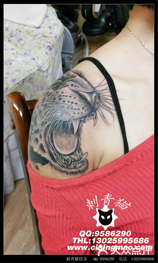 豹子纹身,广西北海纹身刺青猫纹身