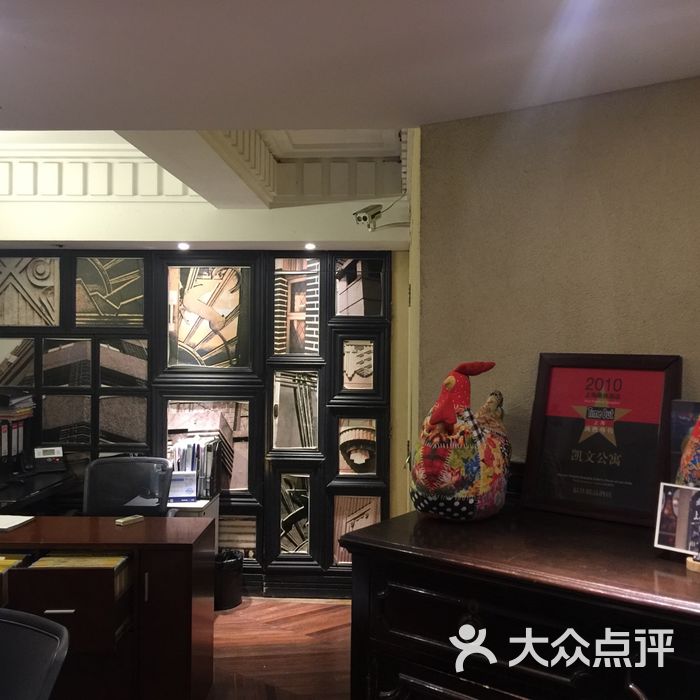 上海联艺凯文公寓