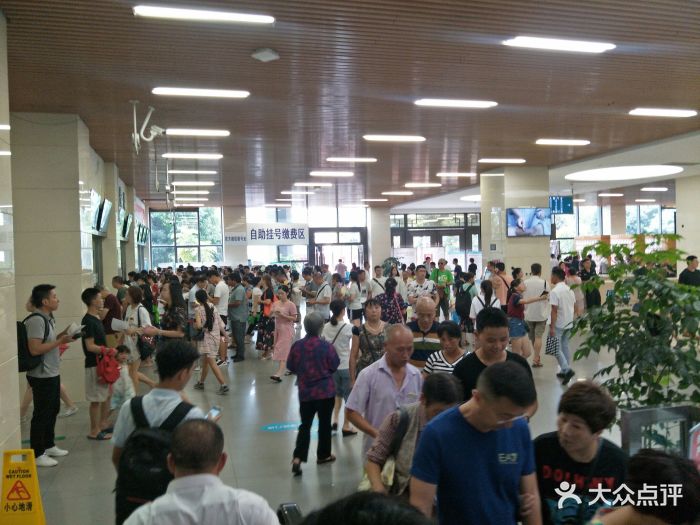 成都中医药大学附属医院(四川省中医院)1楼挂号区域图片 第24张