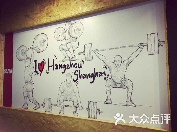 567go健身教练培训学院-图片-杭州运动健身-大