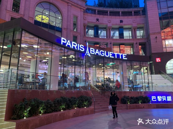 巴黎贝甜(世贸天阶店)门面图片