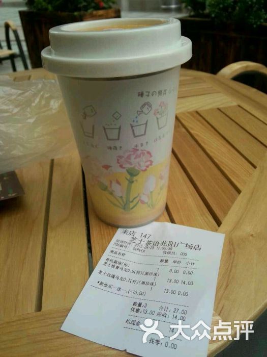 姝e畻灞变笢鍚曞墽鏇茶_我变秃了也变强了(2)