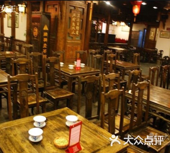 顺兴老茶馆(沙湾店)图片 - 第1张