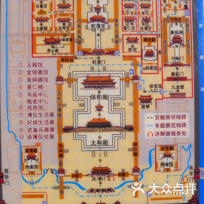 故宫博物院