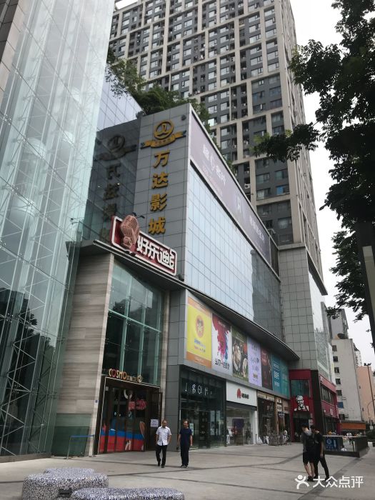 万达国际影城(财富店)图片 第87张