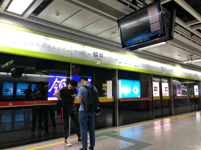 礌岗地铁站