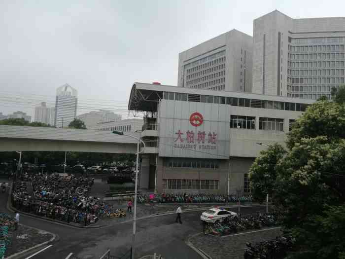大柏树(地铁站)