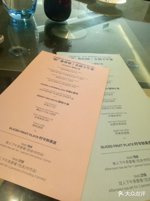 粤海喜来登酒店大堂吧-价目表-菜单图片-广州美食-大众点评网