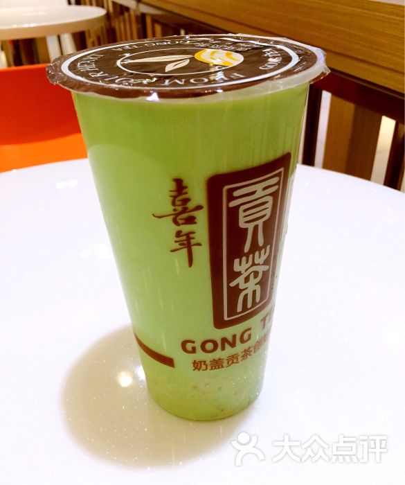 喜年贡茶(北辰天街店)燕麦抹茶图片 - 第3张