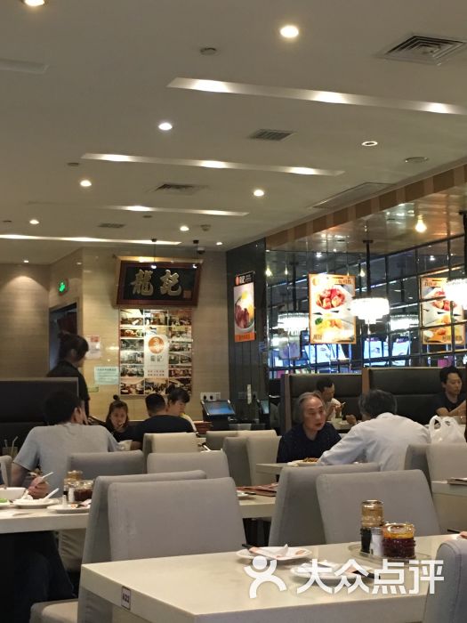 龙记香港茶餐厅(龙之梦购物中心店)图片 第1张