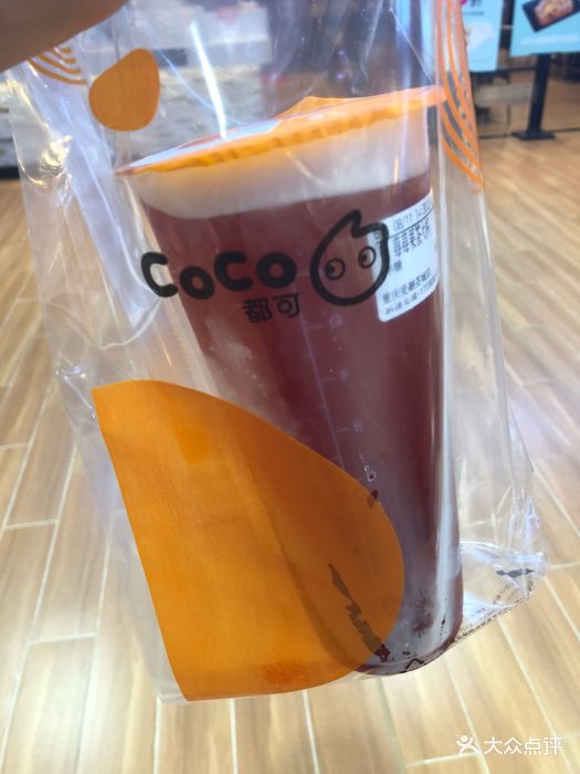 coco都可(爱融荟城店)莓莓果茶图片 - 第81张