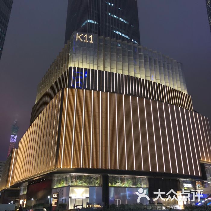 k11购物艺术中心