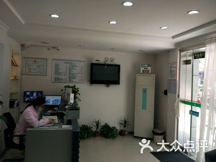 陈国民口腔诊所图片 - 第1张