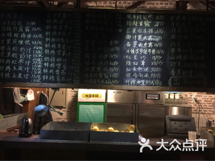 丰年手抄报_灶丰年间人均(3)