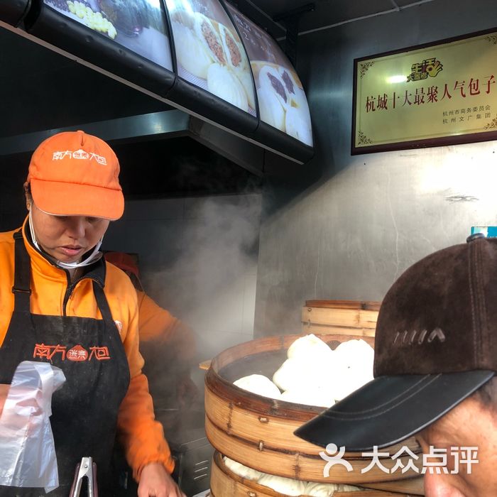 南方迷宗大包