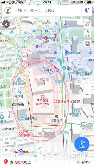 南京大学附属鼓楼医院图片 - 第13张