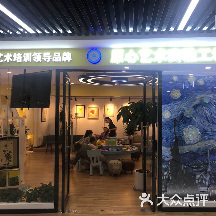 原心艺术实验工坊图片-北京绘画-大众点评网