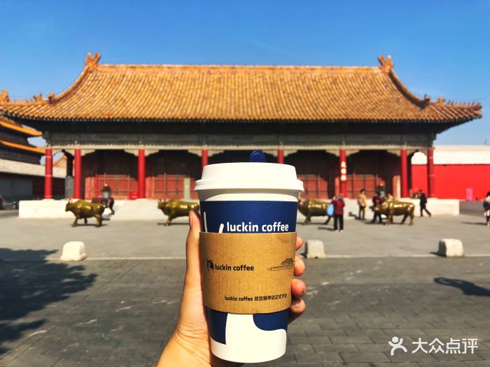 luckin coffee瑞幸咖啡(故宫箭亭店)图片 - 第53张