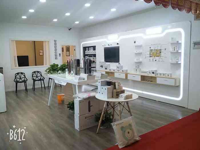 海康威视萤石监控智能家居体验店