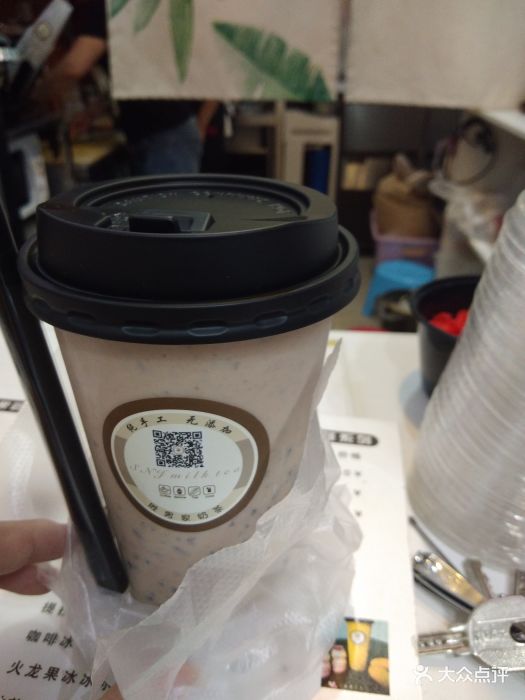 胜男家奶茶(富国街店)图片 - 第41张