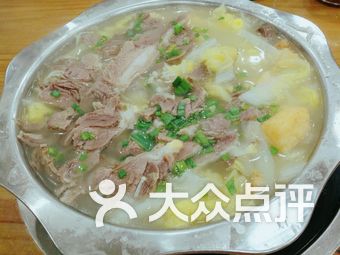 藏书羊肉(聚贤路店)