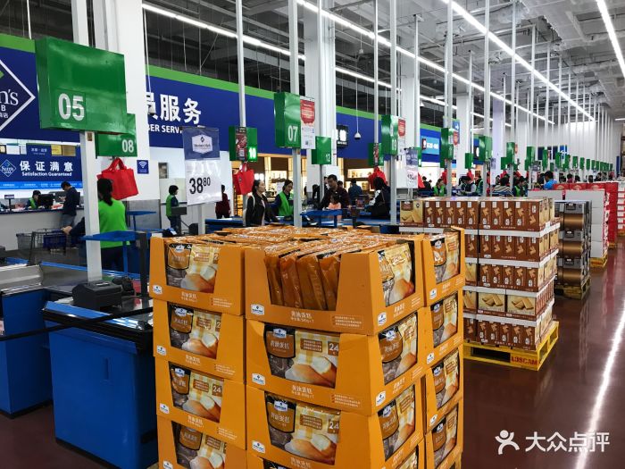 山姆会员店(番禺店)图片