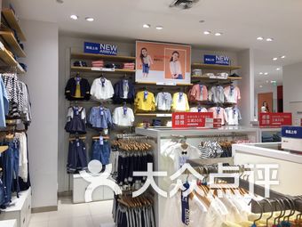 奇美内衣店_奇美口风琴(3)