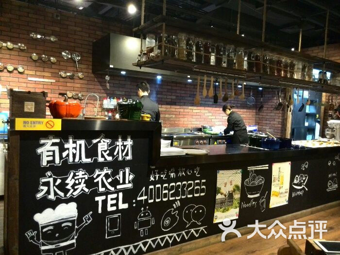 igarden城市馆.24味有机餐厅(igarden城市馆)图片 第6张