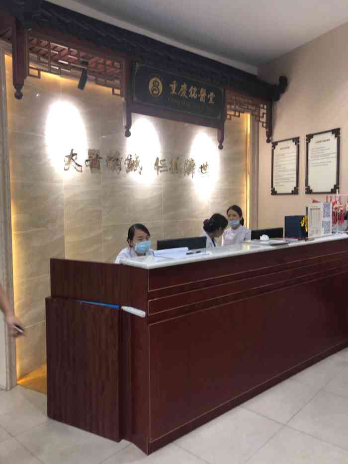 铭医堂(江北店)-"首先要说,这个是在中医馆里的理疗推拿,跟.