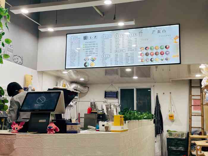 芒小将牛奶冰镇(黎明小区店)