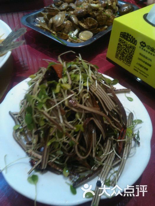 好胶东海鲜水饺_胶东海鲜大排档logo_胶东海鲜水饺