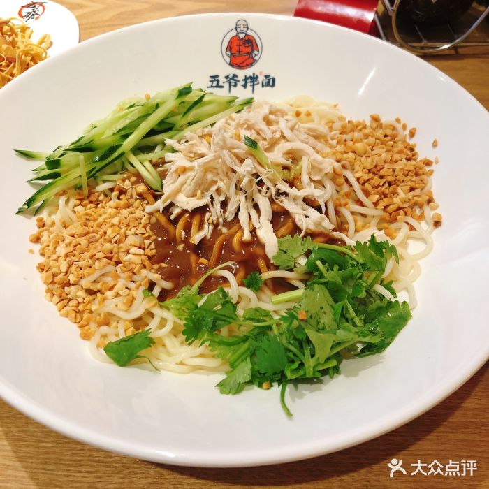 五爷拌面(泰山路店)麻酱鸡丝拌面图片 第4张