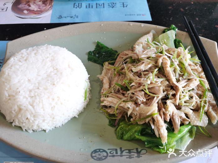 桂花园(中心路店)手撕鸡饭图片