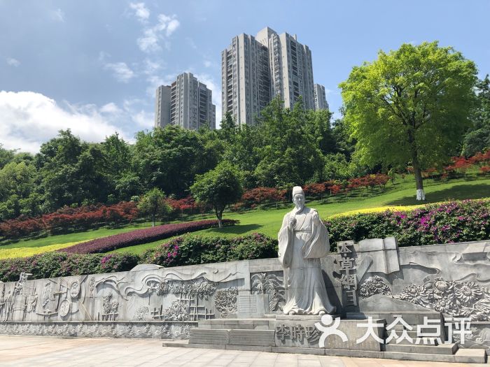龙头寺公园-图片-重庆周边游-大众点评网