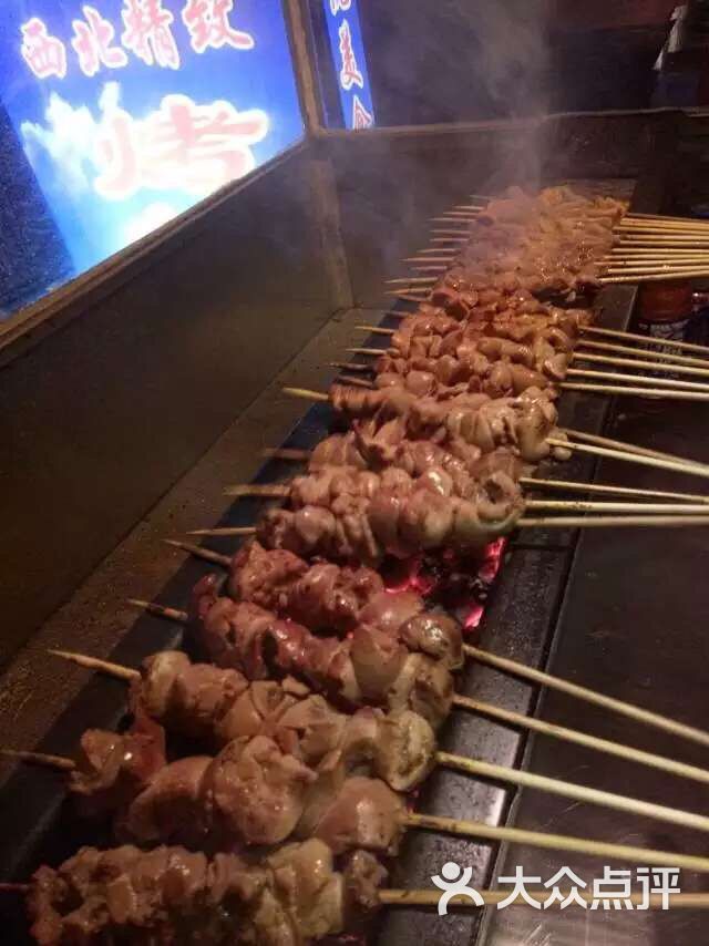 老马精致烤羊肉串牧电路店上传的图片