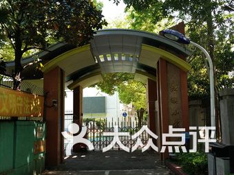 红旗小学(新市校区)