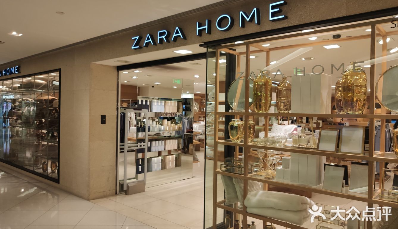 zarahome家居店位于虹桥南丰城南区的1楼