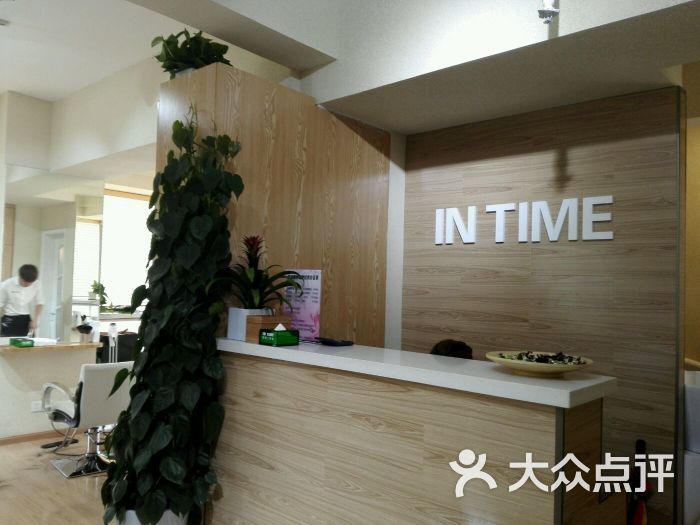 in time发型工作室(春熙分店)前台图片 - 第4张