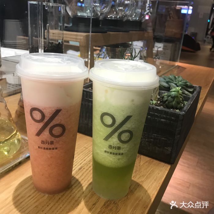 %百分茶(昆山金鹰店)图片