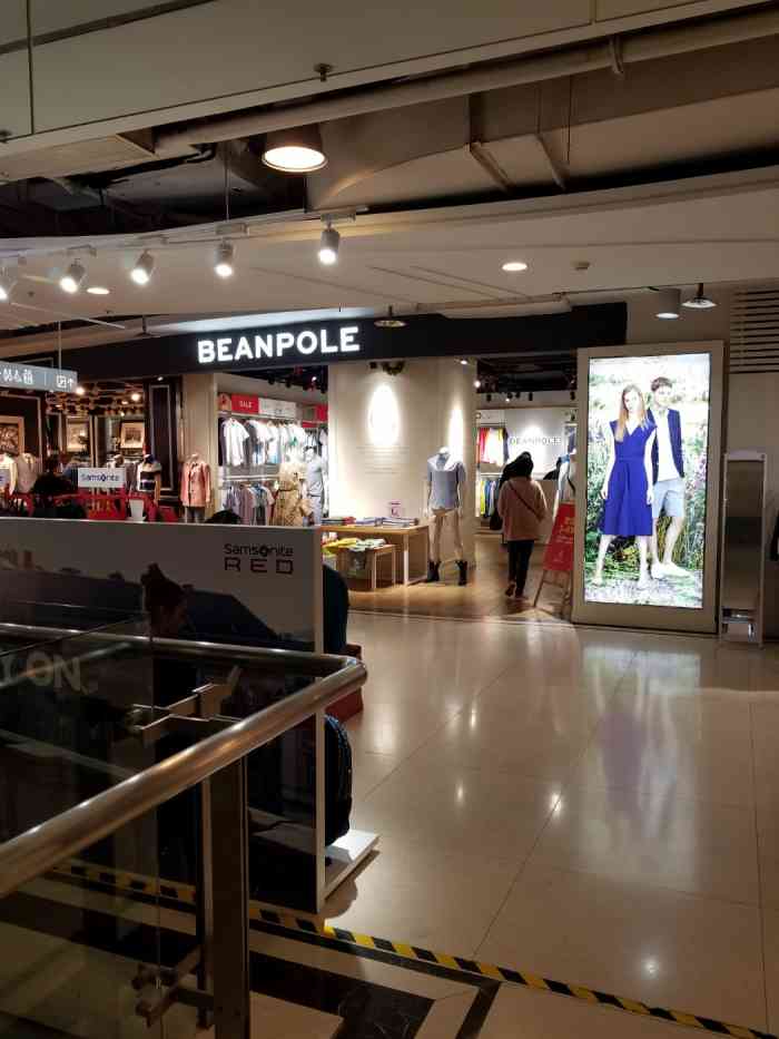 beanpole,beanpole钱包 beanpole(南方友谊商城店)-"一直在这家店买衣服,常常