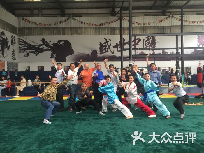 天哲武馆上传的图片