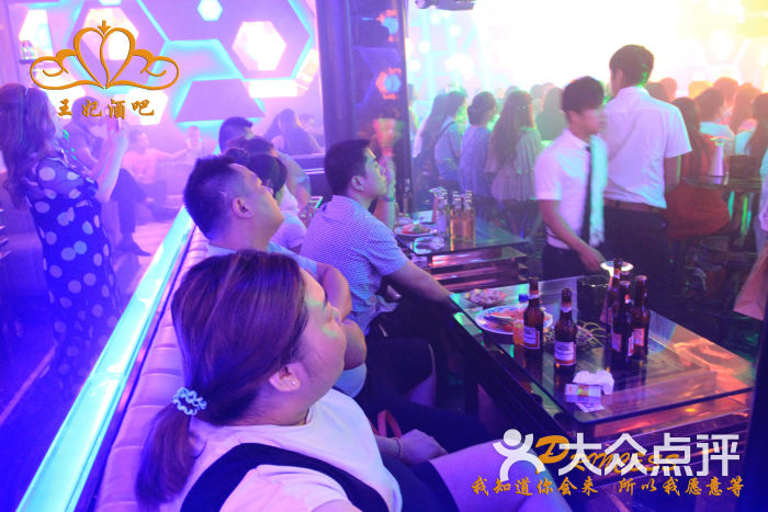 王妃酒吧图片 - 第13张
