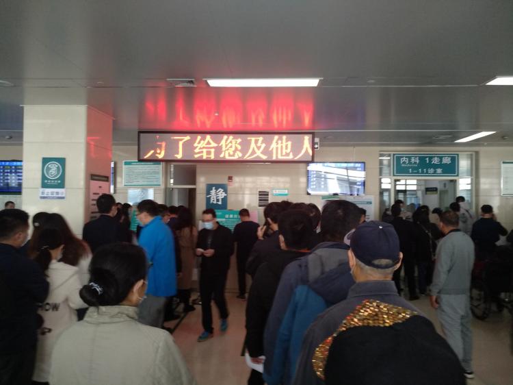 山东省立医院-"医院建筑比较老旧,门诊6层楼层也不高,但.