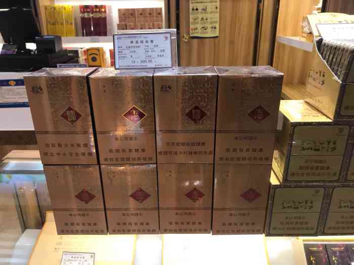 云南名烟-"机场的烟草价位还是贵了一些的.阿诗玛4.
