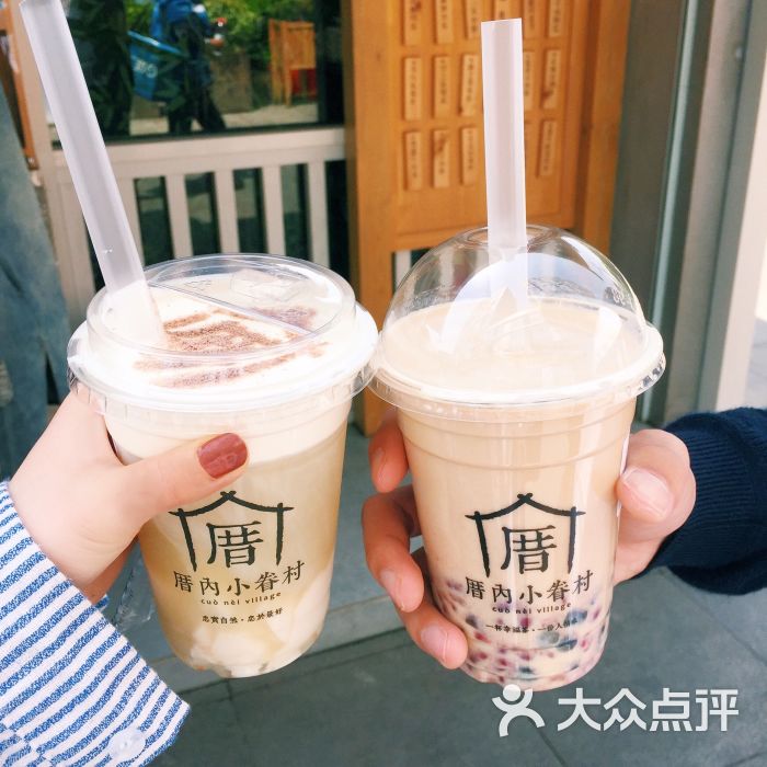 三喜奶茶