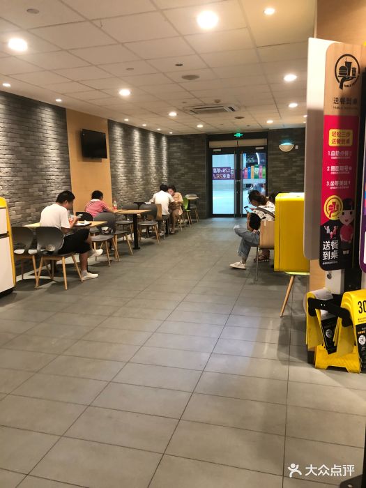 麦当劳(汉口北地铁站店-图片-武汉美食-大众点评网