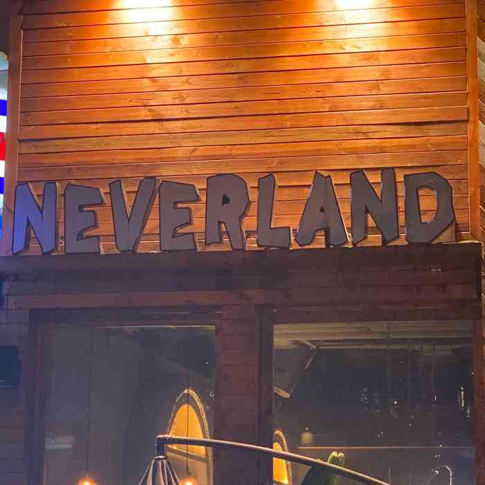 neverland·无忧酒吧