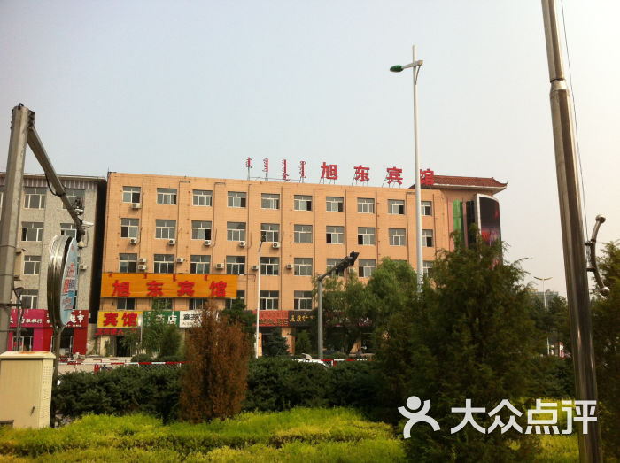 旭东时尚宾馆-图片-乌兰浩特市酒店-大众点评网