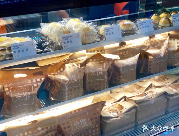 京馔烘焙手工吐司(皇庭广场店)图片 第1282张