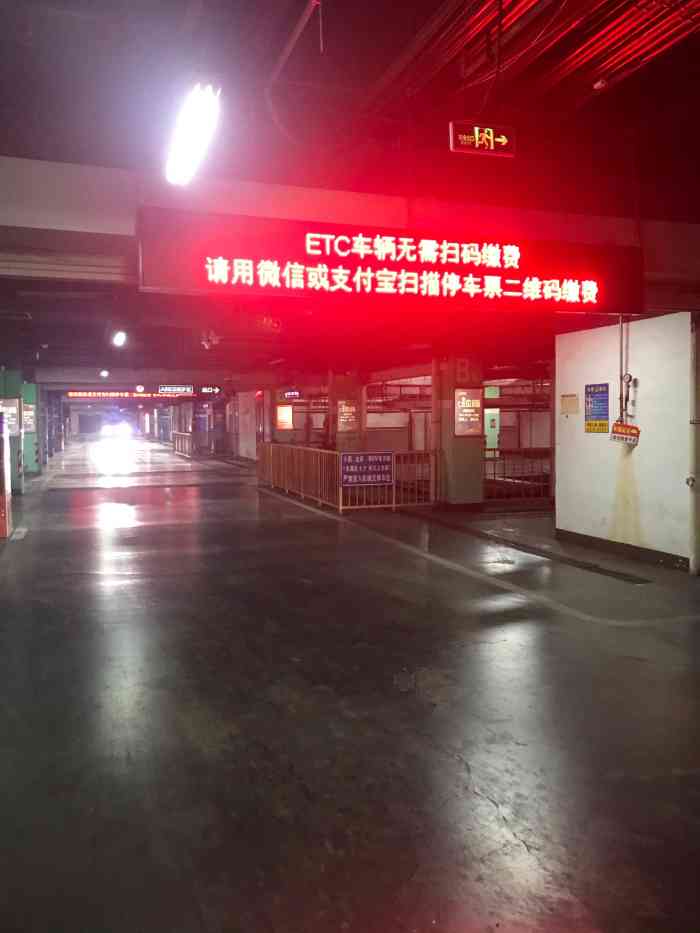 北京西站南广场p15停车场-"位置:导航搜 北京西站南场